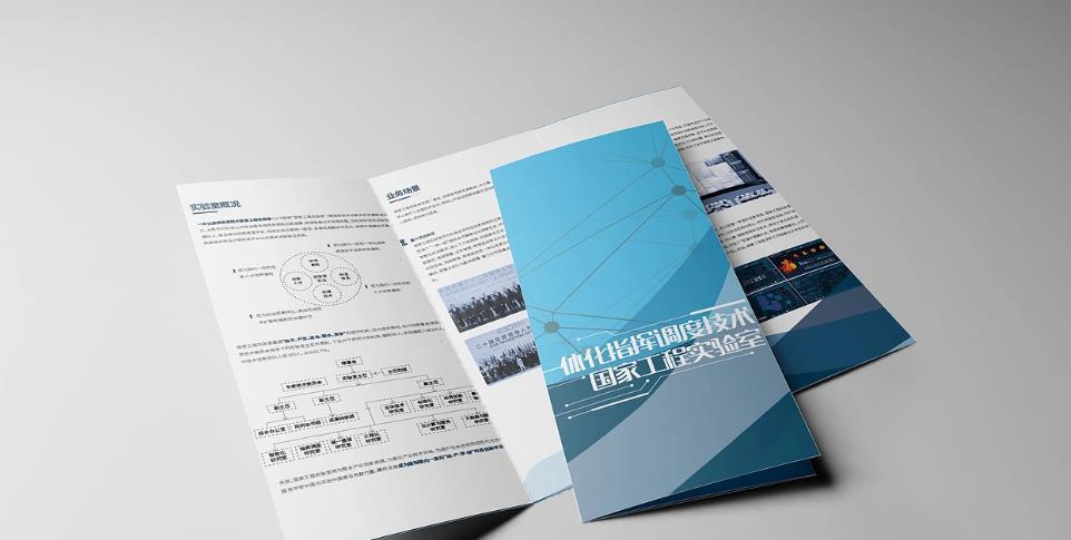 上海地推 DM 單頁覆膜<strong>印刷</strong> - 防水耐磨更耐用