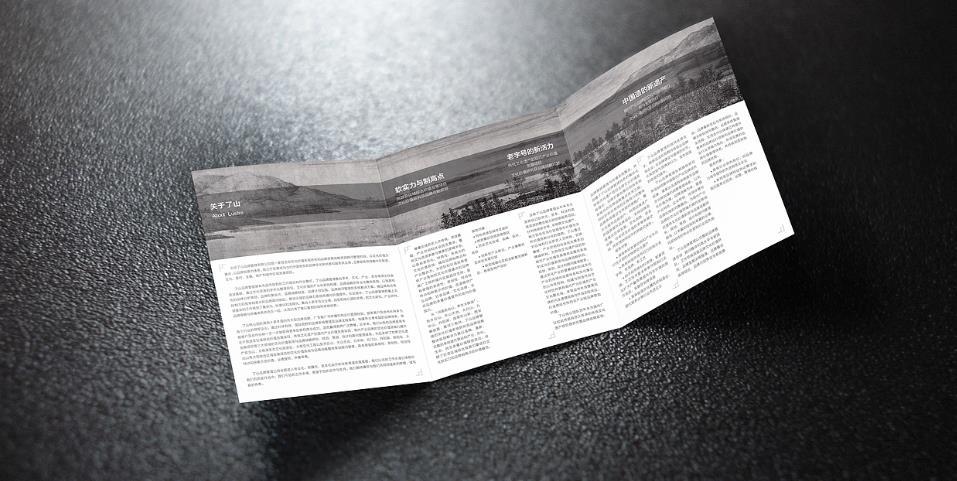 上海加急折頁<strong>印刷</strong> - 快速交付應對緊急需求