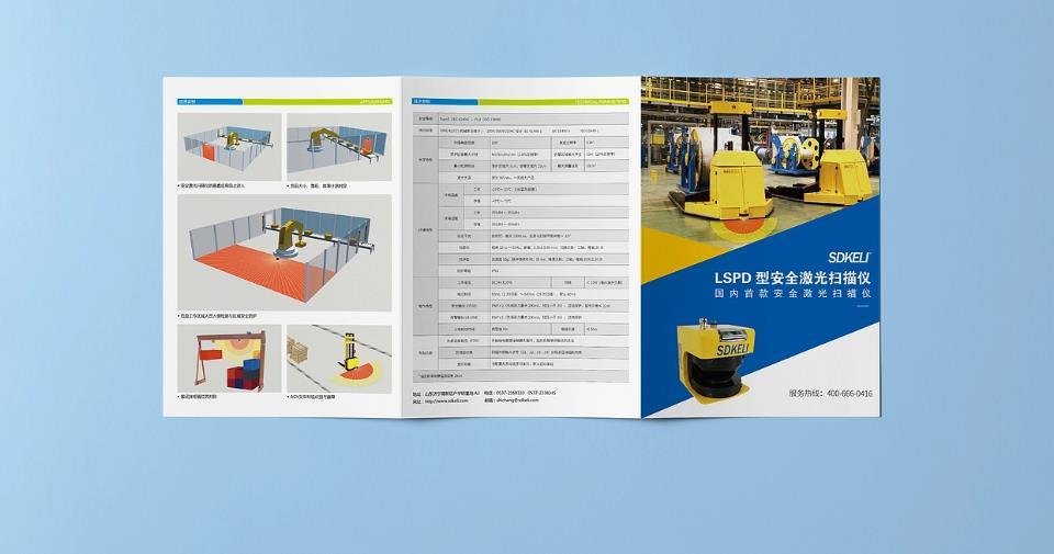 三折頁設計<strong>印刷</strong>一站式服務 | 企業宣傳冊定制