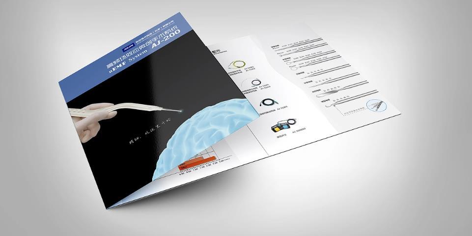 小批量三折頁<strong>印刷</strong> | 打樣定制 | 起訂量低