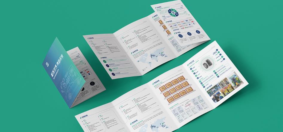 上海折頁<strong>印刷</strong>廠家 - 吉印通專業(yè)三折頁、宣傳冊<strong>印刷</strong>定制