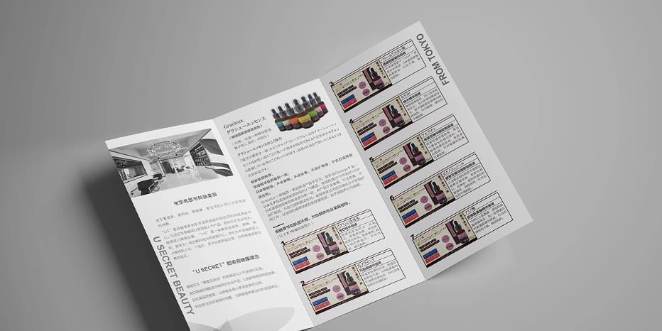 折頁<strong>印刷</strong>價格多少錢？- 吉印通2026最新報價表下載