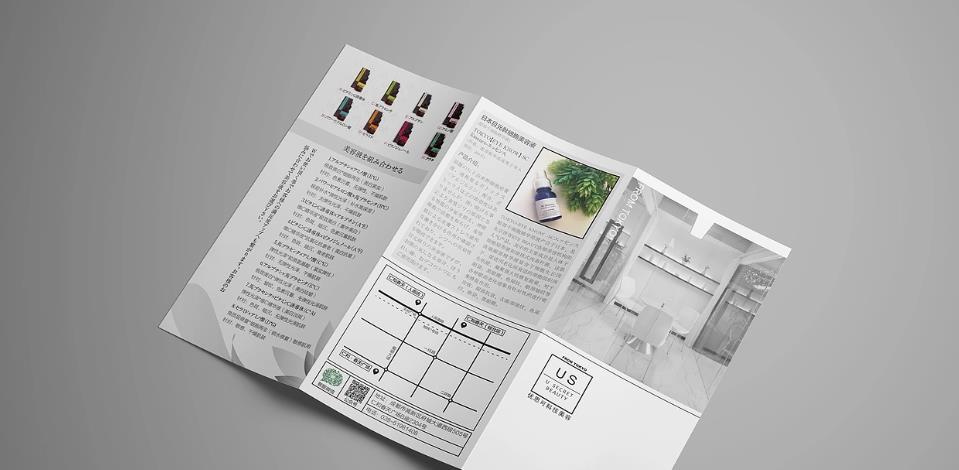 上海三折頁<strong>印刷</strong>設(shè)計一站式服務(wù) - 吉印通免費設(shè)計打樣