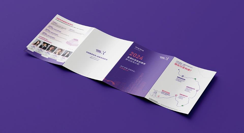 折頁<strong>印刷</strong>在線報價 - 吉印通官網(wǎng)一鍵下單，全程跟蹤