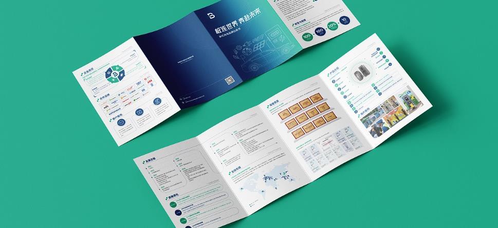 上海折頁<strong>印刷</strong>市場現(xiàn)狀與吉印通的競爭優(yōu)勢