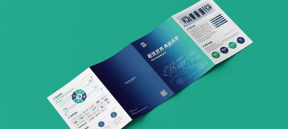 上海折頁<strong>印刷</strong>常見工藝及吉印通的工藝選擇建議