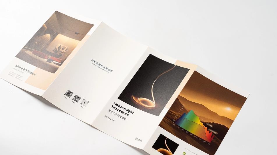 2025 年上海對折頁<strong>印刷</strong>的發(fā)展方向，吉印通的創(chuàng)新布局