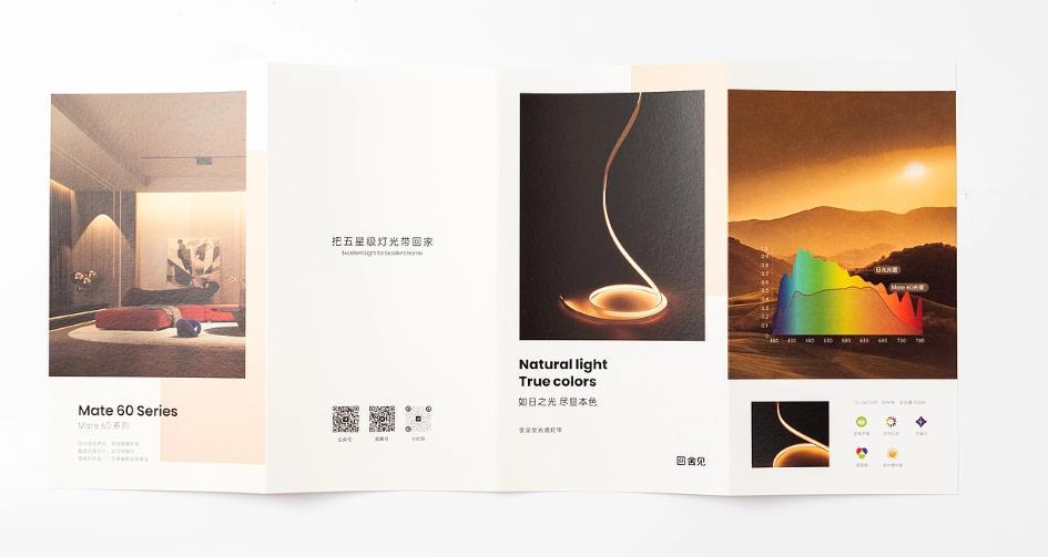 上海折頁印刷加急服務(wù)哪家快?吉印通 24 小時交付不是問題