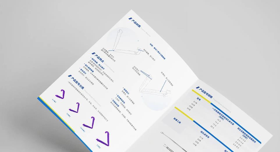 上海折頁印刷設計誤區有哪些?吉印通設計師幫你避開